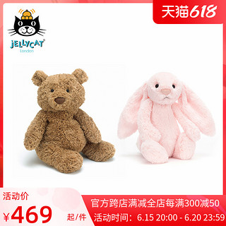 英国jELLYCAT巴塞罗熊和害羞粉色邦尼兔可爱毛绒玩具安抚公仔送礼