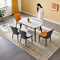 PLUS会员：QuanU 全友 可方可圆伸缩折叠餐桌 DW1059 餐桌+餐椅A*2+餐椅B*2（岩板）
