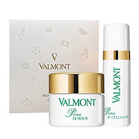 VALMONT 升效再生礼盒 （面霜15ml 乳液5ml）