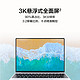 HUAWEI 华为 笔记本电脑MateBook X 2021款 第11代英特尔酷睿处理器8G/16G+512G锐炬显卡13英寸3K触控全面屏轻薄办公