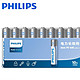 PLUS会员：PHILIPS 飞利浦 LR03 7号碱性电池 1.5V 10粒装