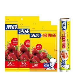 洁成 抽取式保鲜袋 大中小组合220只+点断保鲜膜30米