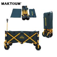 MAKTOUM 马科途 户外野营车 基础小号
