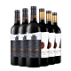 巴布瑞 智利原瓶进口 巴布瑞新航线3支+安第斯驼鹿3支干红葡萄酒750ml*6组合装
