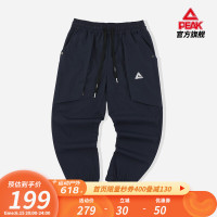 PEAK 匹克 梭织长裤男士2022春季新款潮流系列松紧腰束脚裤休闲运动裤男 深蓝 XL