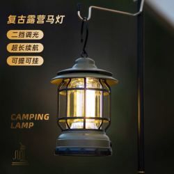 XINSITE 复古LED户外营地灯 便携手提