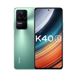 Redmi 红米 K40S 5G智能手机 12GB+256GB 移动用户专享