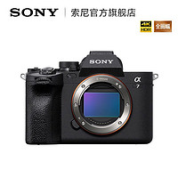 SONY 索尼 Alpha 7 IV A7M4全画幅微单相机 7M4