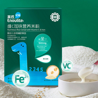 Enoulite 英氏 多乐能系列 米粉