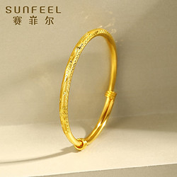 SUNFEEL 赛菲尔 女士足金手镯 DDC26040001 约16.7g