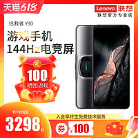 Lenovo 联想 拯救者Y90电竞手机 12GB+256GB 全新骁龙8 霜刃散热 双X轴线性马达 四肩键双压感144hz