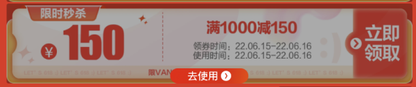 京东 VANS官方旗舰店,年中狂欢,玩酷夏日~