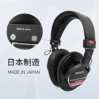 SONY 索尼 MDR-CD900ST耳机密封式录音室监听专用耳机 日本直邮