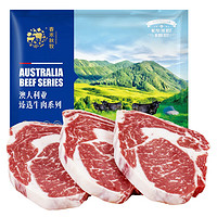 春禾秋牧 安格斯雪花眼肉原切牛排1kg 牛肉冷冻生鲜