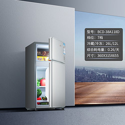 CHIGO 志高 小冰箱 43升  BCD-43A128D银色