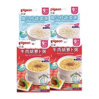 Pigeon 贝亲 婴幼儿辅食粥 扇贝柱蔬菜味 120g*2袋+牛肉胡萝卜味 120g*2袋