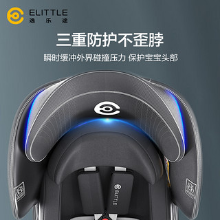 elittle 逸乐途 小骑士 安全座椅 plus版 睿智黑