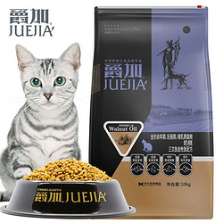 爵加 鱼肉味全阶段英短猫粮 10kg