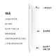 Apple 苹果 【支持消费券】Apple/苹果Pencil二代手写笔