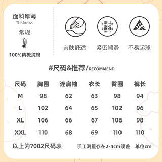 睡衣女春秋纯棉薄款全棉大码长袖家居服2022年新款夏季套装可外穿 XXL码（建议身高170-178cm,建议体重140-160斤) FX7034