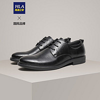 HLA 海澜之家 HAAPXM3AA90183 男士系带皮鞋