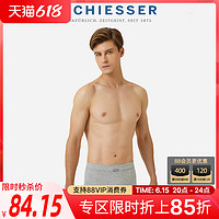 SCHIESSER 舒雅 蓝牌系列 男士平角内裤套装 E5-13638T