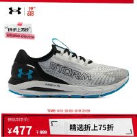 安德玛 官方UA HOVR Sonic 4 Storm CN女子运动跑步鞋3025486