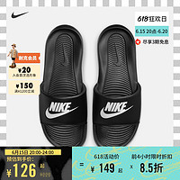 NIKE 耐克 VICTORI ONE SLIDE CN9675 男子拖鞋