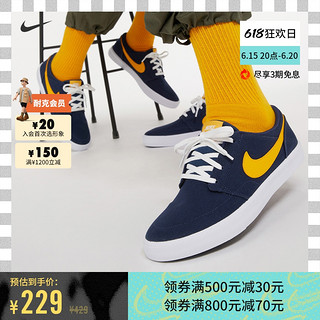 NIKE 耐克 SB PORTMORE II SOLAR CNVS 880268 中性款运动板鞋