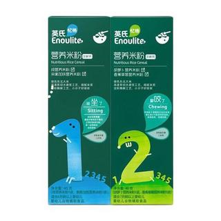 Enoulite 英氏 营养米粉 国产版 2阶 40g 果蔬味