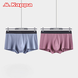 Kappa 卡帕 男士内裤 2条装50s棉质大码