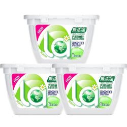 LaMaMMa 妈妈壹选 La天然植皂洗衣凝珠除菌洁净40粒*3盒 高效除菌 机洗