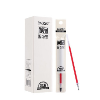 BAOKE 宝克 PS2500 中性笔替芯 红色 0.7mm 20支装