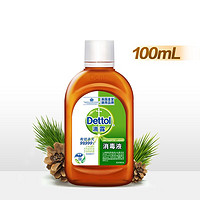 Dettol 滴露 消毒液100ml