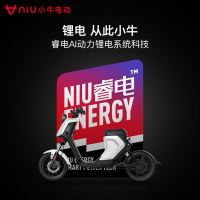 促销活动：88VIP消费券你用对地方了吗？小牛电动特惠直降，叠加520元消费券，超值王炸❗️❗️