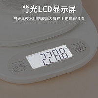 Haier 海尔 迷你电子秤6kg