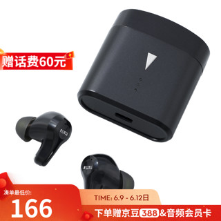 魔浪 Fiitii HIFIair 蓝牙耳机真无线anc主动降噪超长续航专业运动耳机ip67防水防汗 动圈