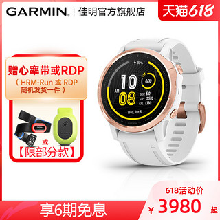 GARMIN 佳明 Fenix 6S 运动手表