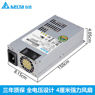 DELTA 台达 FLEX电源小1U额定350W 80PLUS铜牌服务器电源