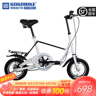 GOGOBIKE 12寸迷你便携学生男女式成人小型GOGO折叠自行车小轮单车 天使白