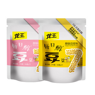 龙王豆浆原味甜味商用家用30g*21包速溶冲饮黄豆小包装早餐豆浆粉 家庭装组合（210g*3袋）-甜味