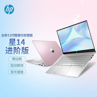 HP 惠普 星1415英寸笔记本电脑 i5-1135G7 店长推荐：16G512固态MX450-2G