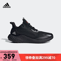 官方outlets阿迪达斯 adidasALPHABOOST男女运动休闲实用舒适跑鞋