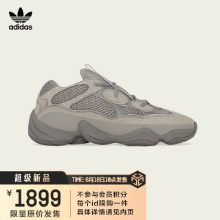 adidas Yeezy 500 男款休闲鞋