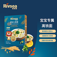 Rivsea 禾泱泱 婴幼儿辅食面条 绿花椰菜南瓜味1盒装180g