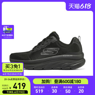 Skechers斯凯奇2022夏新款男时尚撞色网面透气舒适运动鞋跑步鞋