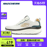 Skechers斯凯奇2022夏新款男时尚撞色网面透气舒适运动鞋跑步鞋