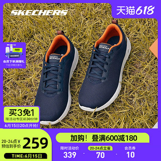 SKECHERS 斯凯奇 Go Walk Max 男子休闲运动鞋 54629