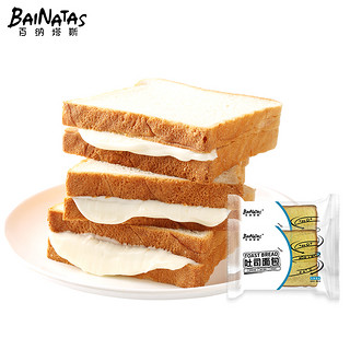 百纳塔斯面包早餐吐司面包整箱早餐食品健康零食食品代餐小零食 500g 乳酸菌口味