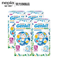 nepia 妮飘 哆啦A梦Genki婴儿内裤型纸尿裤拉拉裤超薄透气尿布XL码38*4包